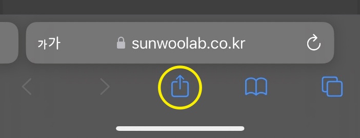 Iphone install guide